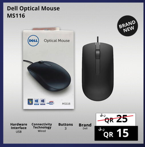 available at برستيج كمبيوتر in قطر - الضعاين