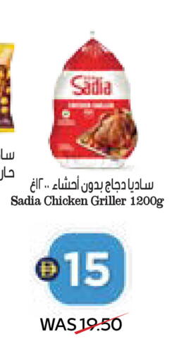 available at ADCOOP in UAE - Ras al Khaimah