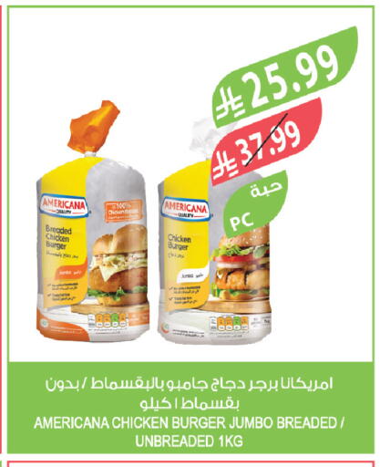 available at Farm  in KSA, Saudi Arabia, Saudi - Jeddah