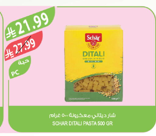 available at Farm  in KSA, Saudi Arabia, Saudi - Jeddah
