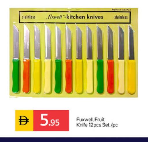 available at TALAL MARKET in UAE - Dubai