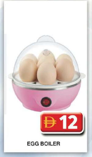 available at Grand Hyper Market in UAE - Dubai