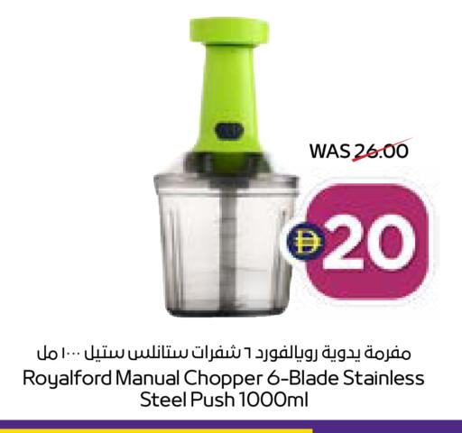 available at ADCOOP in UAE - Ras al Khaimah