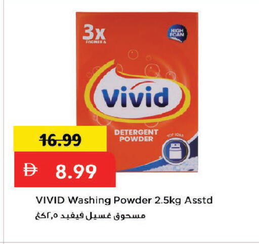 available at Mark & Save in UAE - Dubai