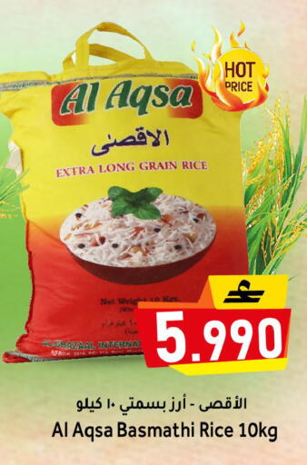 available at القوت هايبرماركت in عُمان - مسقط‎