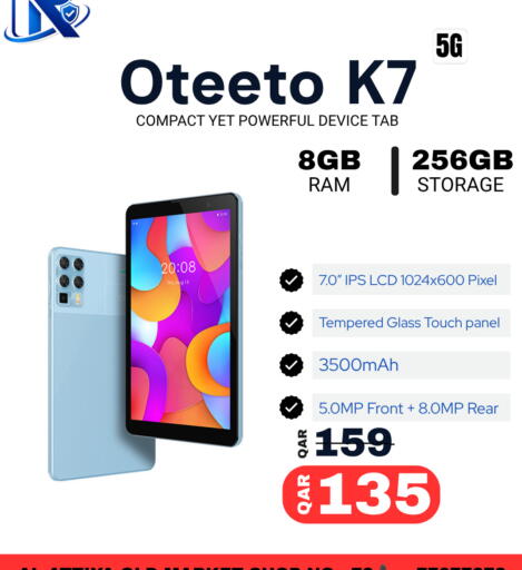 available at Al Raihan Mobile in Qatar - Al Wakra