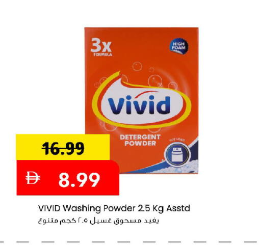 available at مارك & سيف in الإمارات العربية المتحدة , الامارات - أبو ظبي