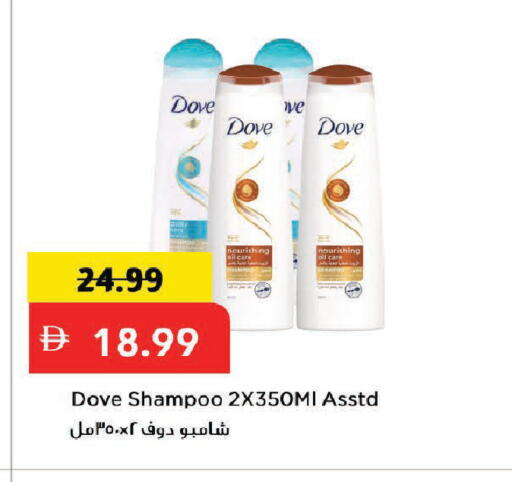 available at Mark & Save in UAE - Dubai