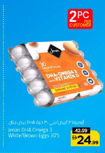 available at Mark & Save in UAE - Dubai