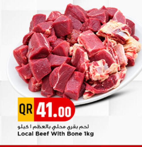 available at Marza Hypermarket in Qatar - Doha