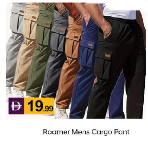 available at TALAL MARKET in UAE - Dubai