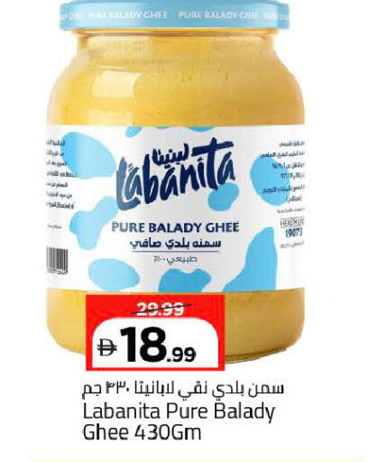 available at Mark & Save in UAE - Dubai