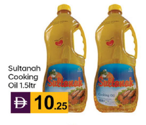 available at سوق طلال in الإمارات العربية المتحدة , الامارات - دبي