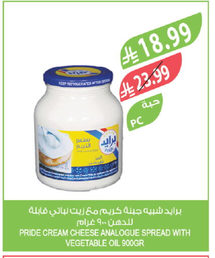 available at Farm  in KSA, Saudi Arabia, Saudi - Jeddah