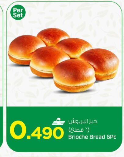 available at مارك & سايف in عُمان - مسقط‎