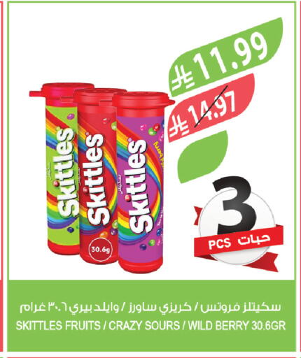 available at Farm  in KSA, Saudi Arabia, Saudi - Jeddah