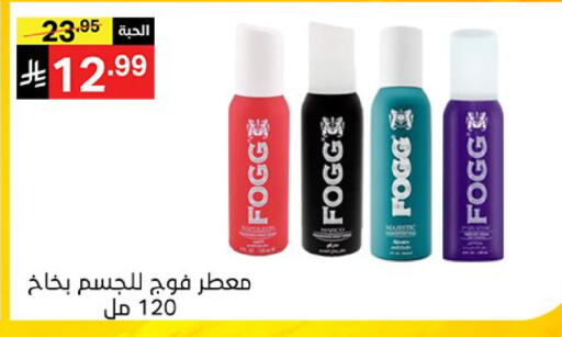 available at Noori Supermarket in KSA, Saudi Arabia, Saudi - Mecca