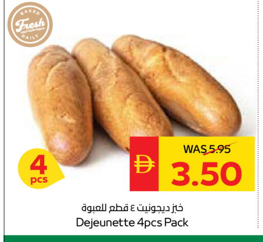 available at SPAR Hyper Market  in UAE - Ras al Khaimah