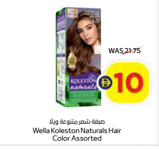 available at ADCOOP in UAE - Abu Dhabi