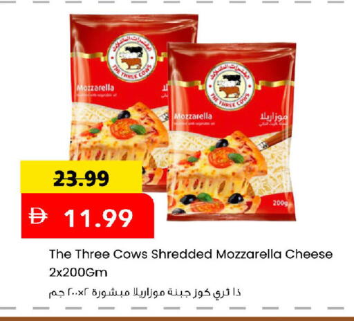 available at مارك & سيف in الإمارات العربية المتحدة , الامارات - أبو ظبي