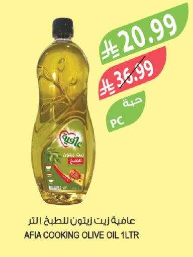 available at المزرعة in مملكة العربية السعودية, السعودية, سعودية - الخبر‎