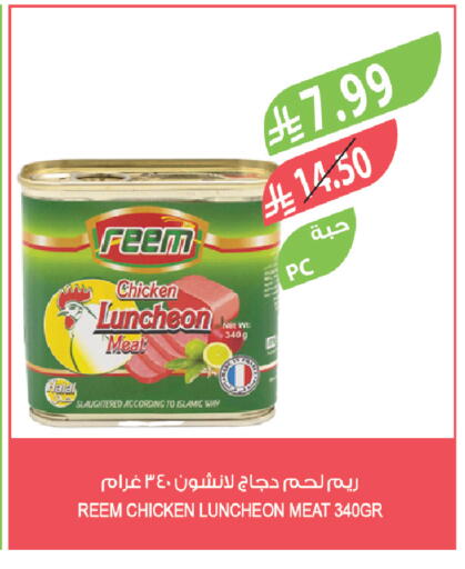 available at Farm  in KSA, Saudi Arabia, Saudi - Jeddah