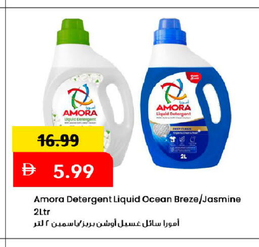 available at Mark & Save in UAE - Dubai