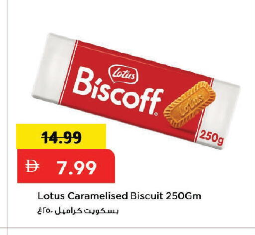available at Mark & Save in UAE - Dubai