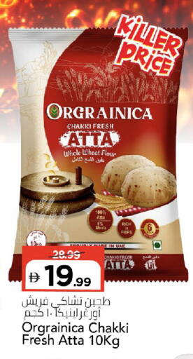 available at Mark & Save in UAE - Dubai