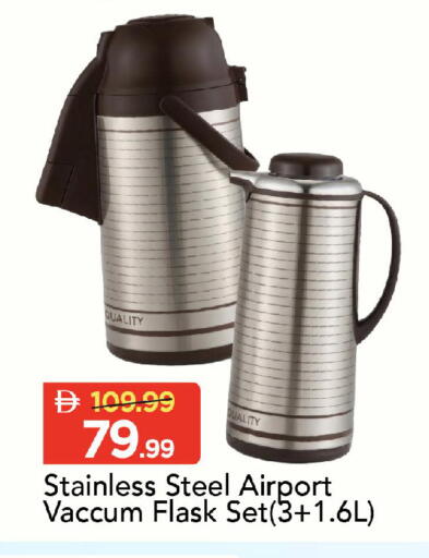 available at Mark & Save in UAE - Dubai