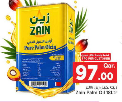 available at مارك & سيف in قطر - الشحانية