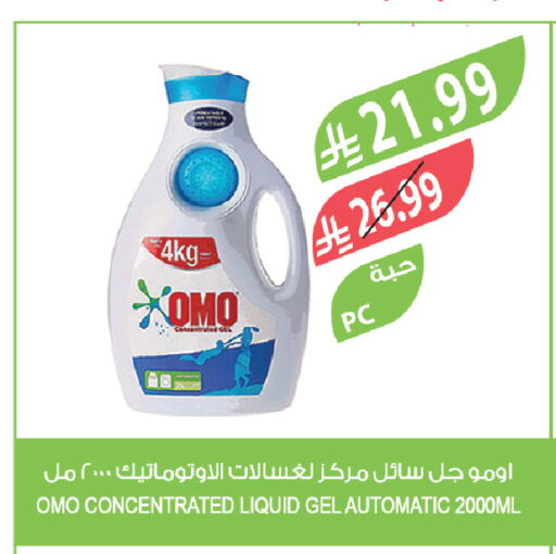 available at Farm  in KSA, Saudi Arabia, Saudi - Jeddah
