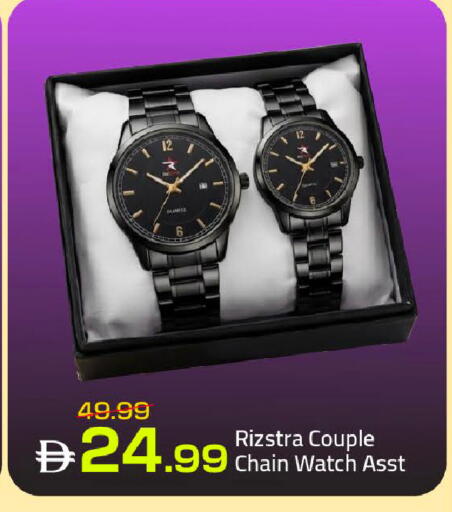 available at Mark & Save in UAE - Dubai