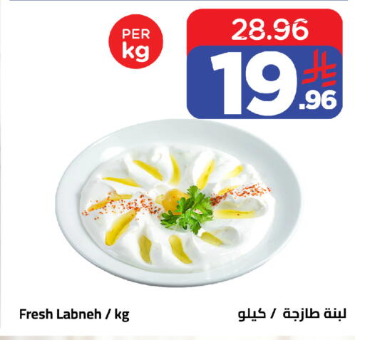 available at Wahj Mart in KSA, Saudi Arabia, Saudi - Jeddah