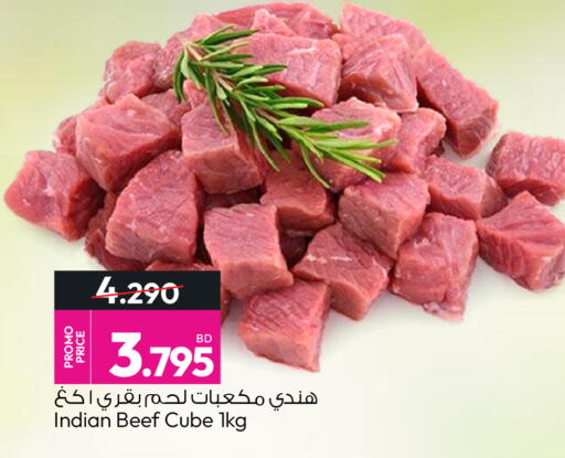 available at أنصار جاليري in البحرين