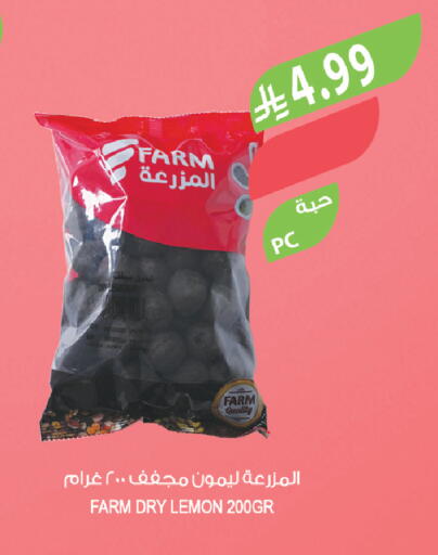 Lemon available at Farm  in KSA, Saudi Arabia, Saudi - Al-Kharj