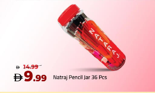 available at مارك & سيف in الإمارات العربية المتحدة , الامارات - أبو ظبي
