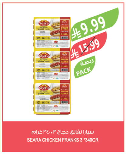 available at Farm  in KSA, Saudi Arabia, Saudi - Al Khobar