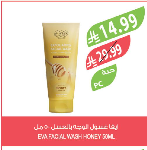 available at Farm  in KSA, Saudi Arabia, Saudi - Jeddah
