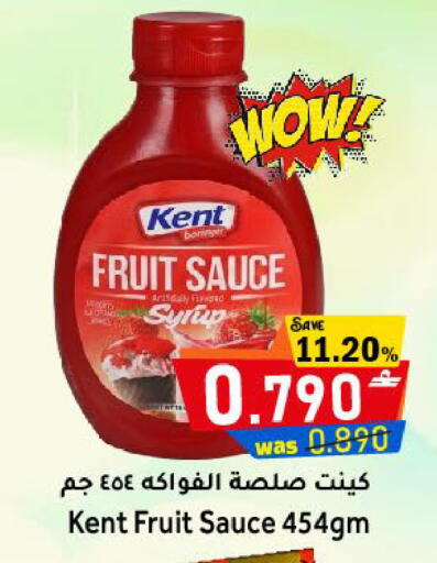 available at Al Qoot Hypermarket in Oman - Muscat