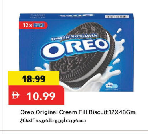 available at Mark & Save in UAE - Dubai