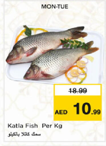 available at Nesto Hypermarket in UAE - Dubai