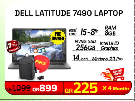 available at تك ديلس ترادينغ in قطر - الضعاين