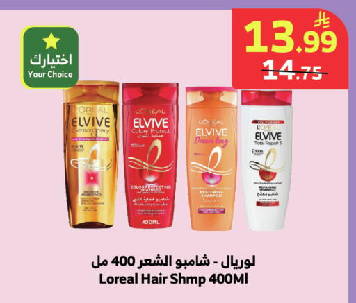 available at الراية in مملكة العربية السعودية, السعودية, سعودية - جدة