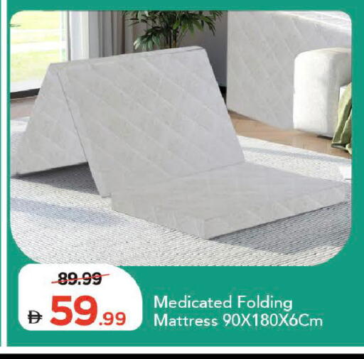 available at مارك & سيف in الإمارات العربية المتحدة , الامارات - دبي