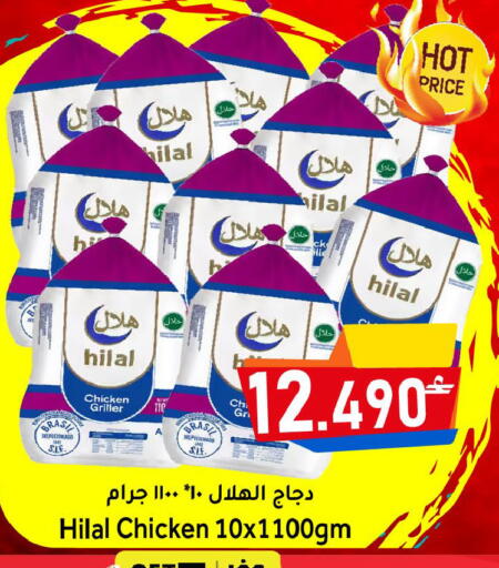 available at Al Muzn Shopping Center in Oman - Muscat