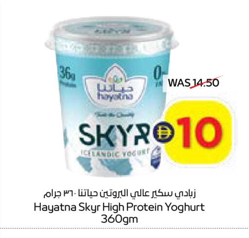 available at ADCOOP in UAE - Ras al Khaimah