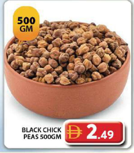 Peas available at جراند هايبر ماركت in الإمارات العربية المتحدة , الامارات - دبي