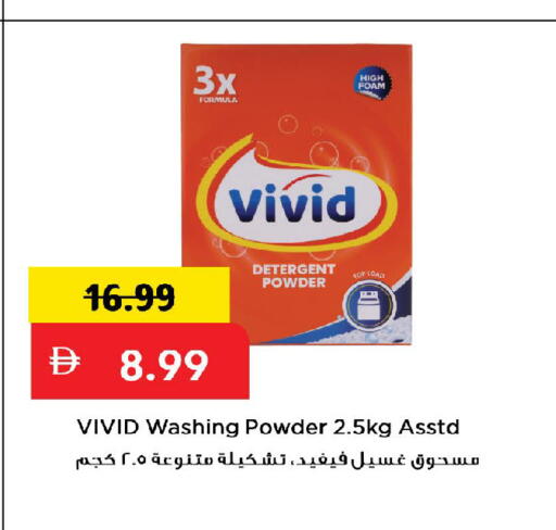 available at Mark & Save in UAE - Dubai