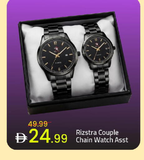 available at Mark & Save in UAE - Dubai